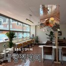 동홍남로 네이버블로그