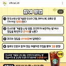 한국소방산업기술원 퀴즈이벤트(~3.31) 이미지