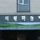 살기좋은 우리집 15평 ~ 원룸, 투룸 전세 5500, 월세 1000/45만원 즉시입주도가능 이미지