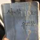 큰나무어린이집(집단급식소) | 📚 5월의 독서 기록