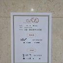 더 엘 (The L)