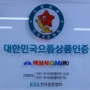웰리온