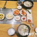 동평옥