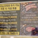 정육식당육국분당 이미지