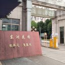 인화민박 이미지