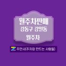 서울강일동우체국