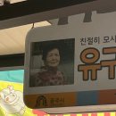 유구떡방앗간