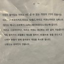 청주 성안길 펀앤조이 이색데이트 닌텐도스위치게임방 후기