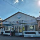 늘바다회센타 이미지