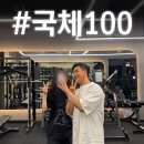 승문원 | 마곡PT｜국민체력 윗몸일으키기 안 되나요? 바이브먼트는 바로 해결해 드립니다!+ 합격 인증