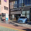 ㈜이선 | 울산 삼산 라무진 양고기 내돈내산 후기 (+부산 수영점과의 차이점)