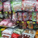 애견마트 이미지