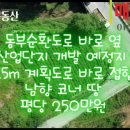 명자공인중개사사무소 이미지