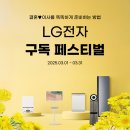 금강로유연들1길154 이미지