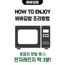 터미널구내매점 - 문경시 모전로 54 | 터미널구내매점