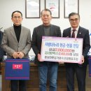 나누리협동조합 뉴스충청인