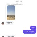 구계주유소 | 🇪🇬이집트 여행 | 경미네 바하리야 1박 2일 투어 블랙사막/크리스탈마운틴