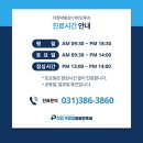 더킹박범정이비인후과 이미지