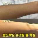 팔구샵