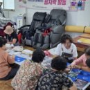 삼산1리마을회관 이미지