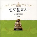 우리불교사