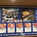 신천옥사우나 이미지