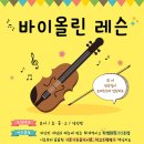 꿈꾸는기타음악학원 이미지
