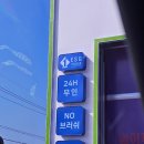다모아주유소 - 12416 | 다모아주유소