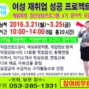 새일패키지 이미지