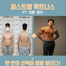 공주밧데리 이미지