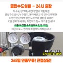 이호영내과의원 네이버블로그