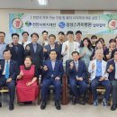 삼성스카이병원 충청일보