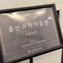울산과학기술원 | 프라이빗 티블렌딩 출강클래스, 울산과학기술원 임원과 함께소규모 티블렌딩 체험