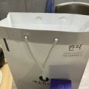 예송한의원 이미지