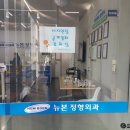 뉴본의원 이미지