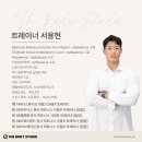 매머드익스프레스 당산양화대교남단점 | [당산 피티] 더바디스튜디오 - 최고의 시설과 친절한 당산피티, 24시간 운영까지 완벽한 최고의 운동 시설