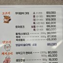 우리동네정육 - 부산진구 당감로17번길 75 | 우리동네정육