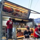 처갓집양념통닭 이미지