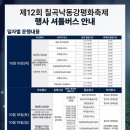 약목평생학습복지센터 이미지