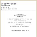 한울체 Daum카페