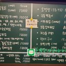 옛날통닭(옥정점) 이미지