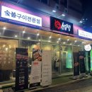 미장12길 이미지