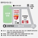 카페어린왕자 - 아산시 월암로 117 | 카페어린왕자