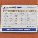 중국집본가본점 이미지