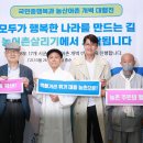 하나3농 이미지