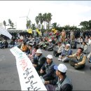 제주서 한미FTA 저지 투쟁단 경찰과 피튀기는 시위현장 이미지