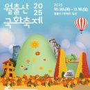 (주)꽃랜드 이미지