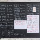 삼대를이어가는북경