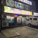 꽃돼지보쌈족발 | 울산 삼산 족발집 "꽃돼지족발보쌈" 솔찍 후기.