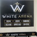 화이트 PC cafe 네이버블로그